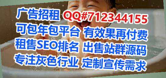 蒙古族借腹生子保温工程事务所